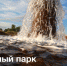Онлайн голосование за лучший проект программы  «100 городских лидеров-2020» - Чудовский район