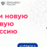 Открыта запись на обучение цифровым профессиям - Чудовский район