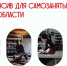 Образовательная программа «Самолет» - Чудовский район