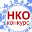 Объявление о проведении второго грантового конкурса 2024 года Фонда Президентских грантов. - Чудовский район