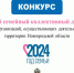 Внимание организациям города Чудовского района!. - Чудовский район
