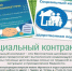 Работаете на себя? Делайте это легально-станьте самозанятым!. - Чудовский район