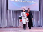 Подведены итоги районного конкурса «Предприниматель года – 2024».