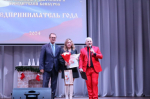 Подведены итоги районного конкурса «Предприниматель года – 2024».
