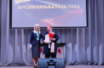 Подведены итоги районного конкурса «Предприниматель года – 2024».