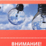 Отключение электроснабжения. - Чудовский район