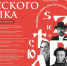 Областной фестиваль русского языка!. - Чудовский район