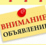 Об адресном информировании членами участковых избирательных комиссий. - Чудовский район