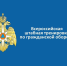 1-2 октября 2025 г. спланировано проведение штабной тренировки по гражданской обороне. - Чудовский район