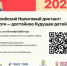 Более 113 тысяч налоговых услуг оказано жителям региона в МФЦ. - Чудовский район