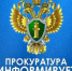 Прием граждан с ограниченными возможностями.. - Чудовский район