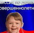 Объявление о проведении горячей линии. - Чудовский район
