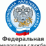 УФНС России по Новгородской области. - Чудовский район