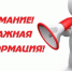 информацию о возможности получения судебных извещений и судебных актов на портале Госуслуг. - Чудовский район