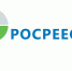 Росреестр отвечает: Как снять с учета и прекратить права на утраченный объект недвижимости. - Чудовский район